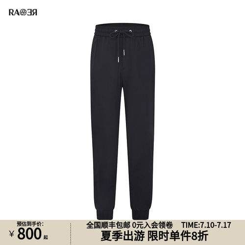 RARE威雅男装奥莱outlets春夏款薄款黑色束脚卫裤男士休闲运动裤