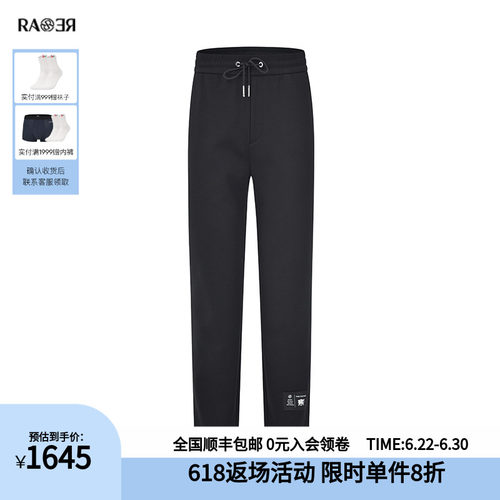 RARE威雅男裤男士运动裤
