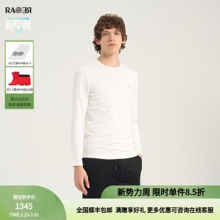 男士 新款 白色舒适休闲打底衫 满版 T恤 RARE威雅男装 双R提花长袖 夏季