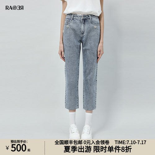RARE威雅意大利女装牛仔裤