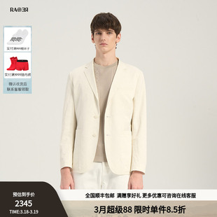 RARE威雅男装夏季新款白色休闲西服LOGO肌理提花商务男士便西