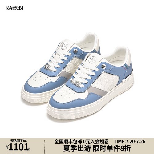 RARE威雅潮流时尚休闲鞋
