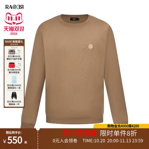 RARE威雅男装秋冬圆领长袖时尚舒适针织刺绣羊毛针织衫