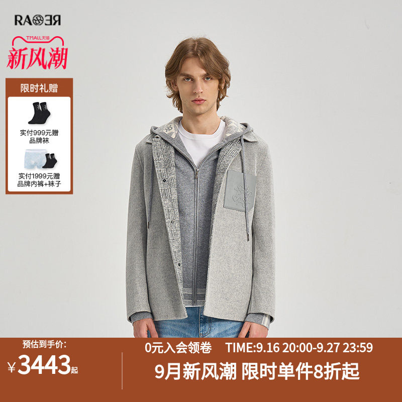 RARE威雅男装冬季新款满版激光logo工艺男灰色休闲商务款中长大衣