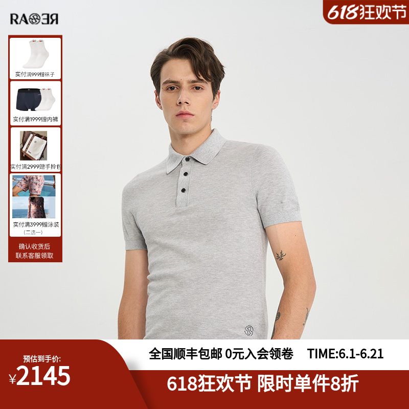 RARE威雅男装浅灰色polo衫