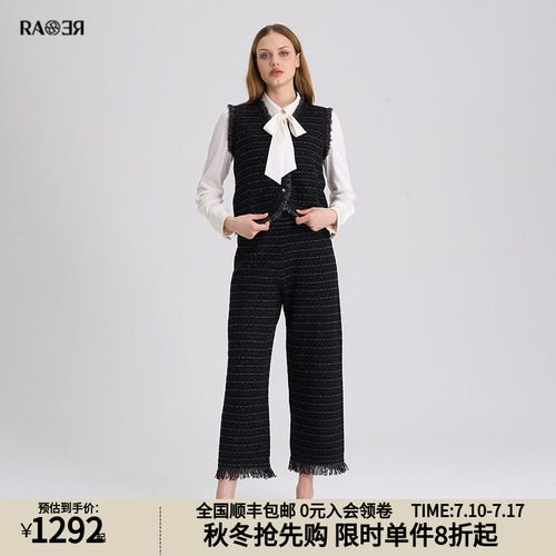 RARE威雅女装2024秋冬