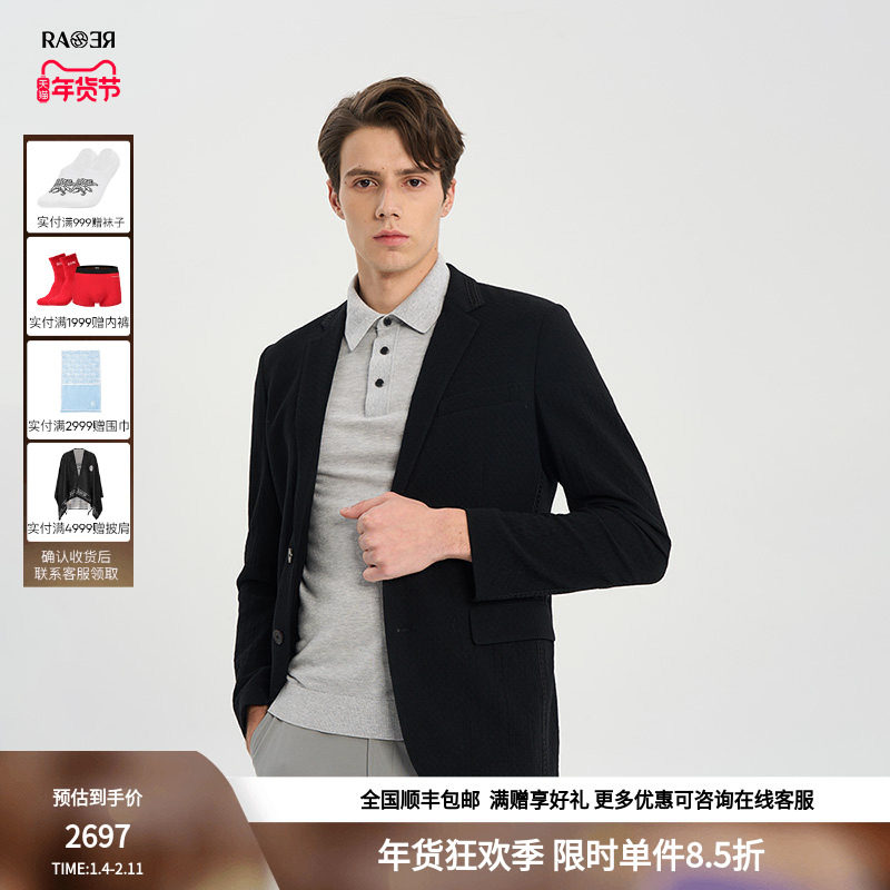RARE威雅男装春夏格纹小肌理微透羊毛黑色休闲西服外套薄