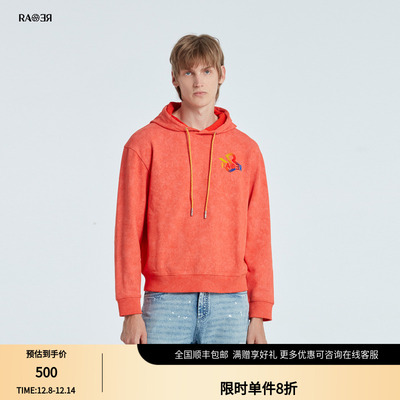 RARE火焰橙男士连帽卫衣