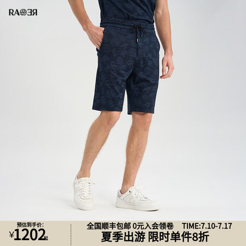 RARE威雅男裤藏青色休闲短裤