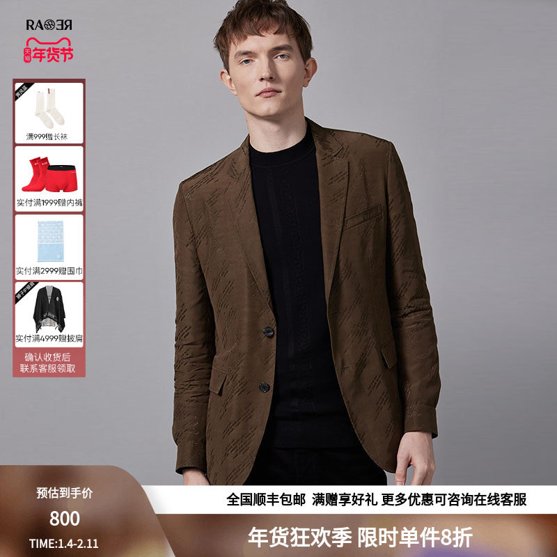 RARE威雅男装奥莱秋冬男士绿色字母提花西服外套,男装,休闲西服,淘宝优惠券,粉丝福利购,淘宝优惠卷