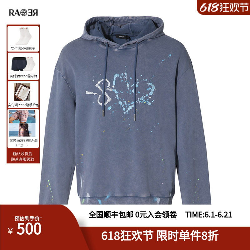 RARE威雅男装奥莱秋冬潮流上衣串珠爱心浅蓝色牛仔连帽卫衣男