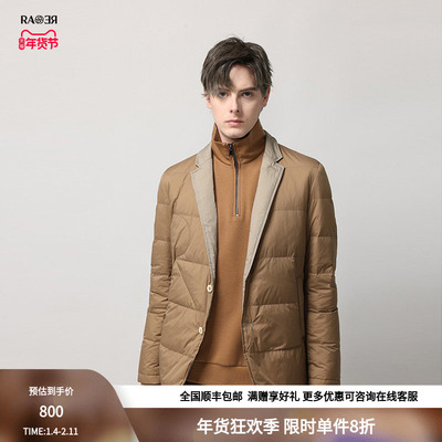 卡其色休闲羽绒服RARE立领