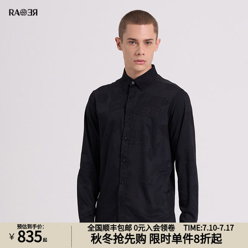 RARE威雅男装黑色长袖衬衫