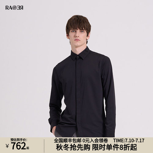 RARE威雅男装秋冬新款黑色高弹长袖衬衫领子锦葵花刺绣钉珠衬衣