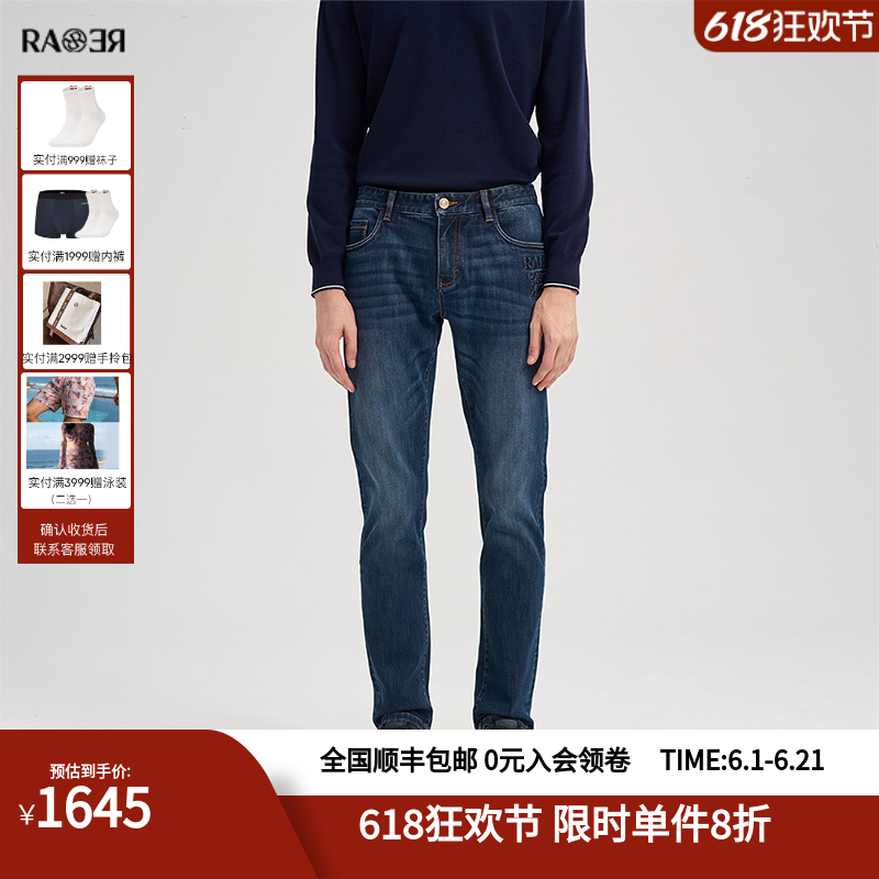 RARE威雅男裤 秋冬新款立体飞狮图案男士裤子蓝色修身牛仔裤