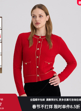 ARE威雅女装 秋冬银葱饰边肌理毛开衫外套RR2246250205