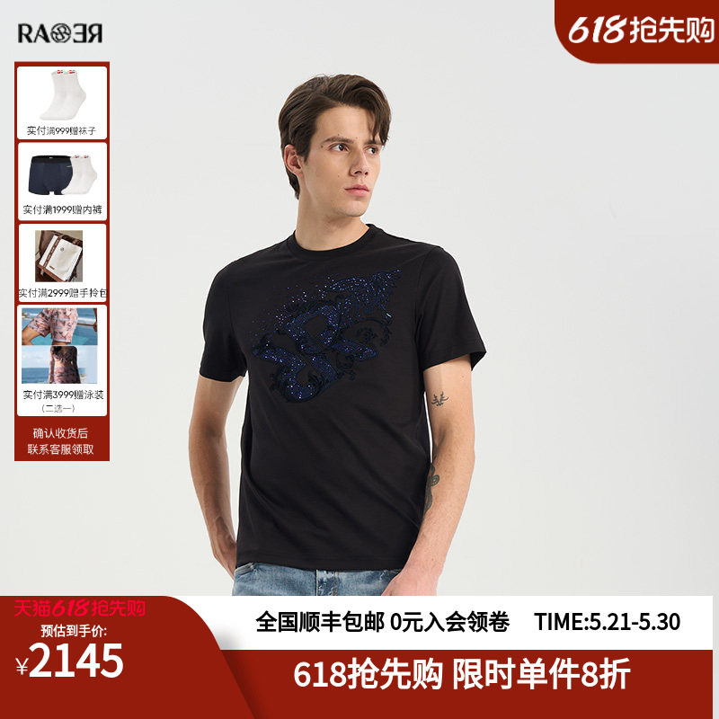 RARE威雅男装夏季双R飞狮组合工艺款圆领T恤修身黑色短袖