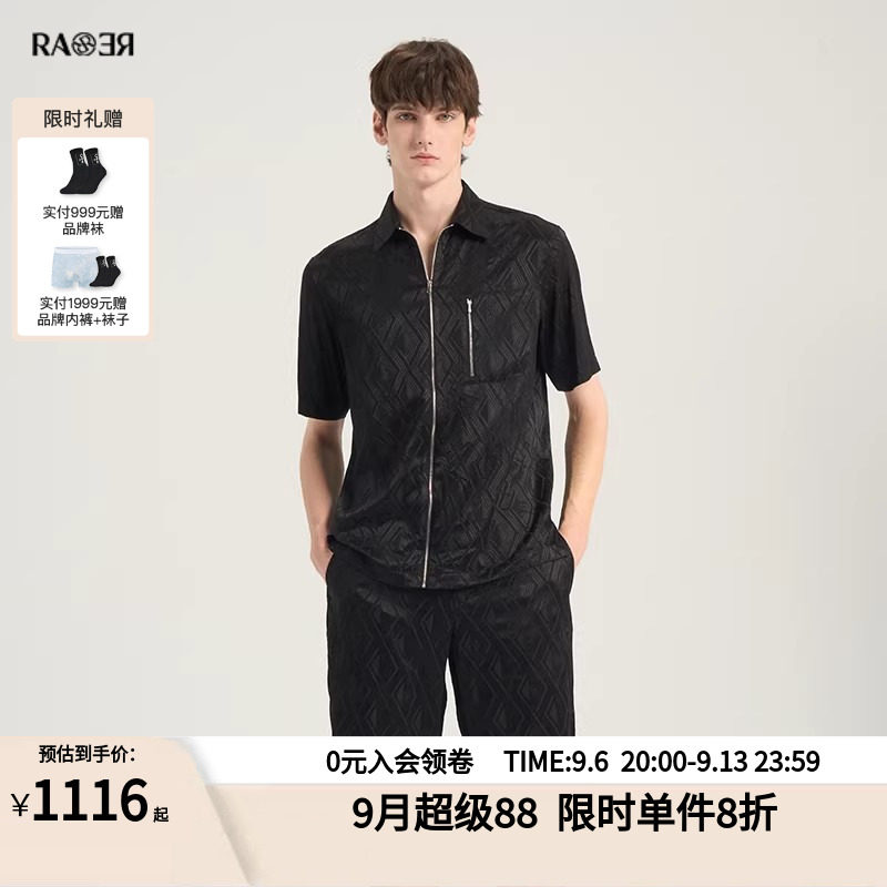RARE威雅男装夏季真丝混纺菱形块提花短袖衬衫短裤休闲舒适套装