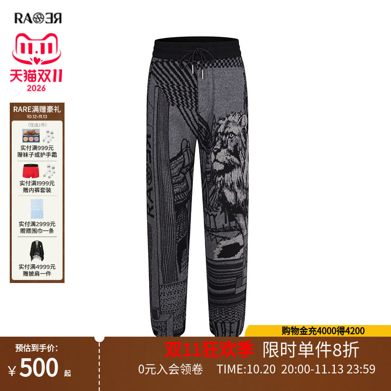 RARE威雅男裤男士运动裤