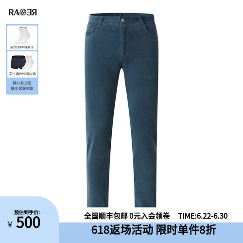 威雅长裤男裤RARE休闲