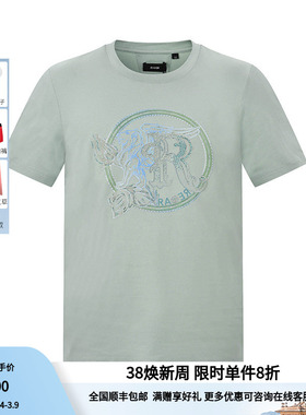 RARE威雅男装奥莱春夏时尚潮流休闲百搭款浅绿色男士短袖T恤