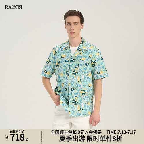 RARE威雅男装夏季新款衬衣夏日清新手绘花朵印花休闲短袖衬衫T恤