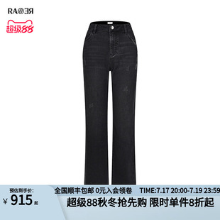 RARE威雅女裤秋冬新款女士裤子深灰色修身小脚牛仔裤RR2246410714