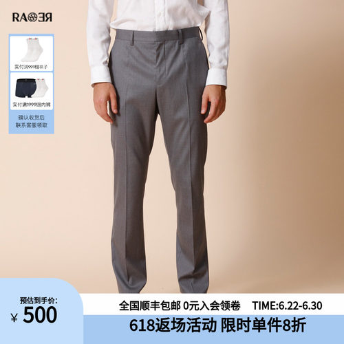 威雅长裤裤子RARE直筒