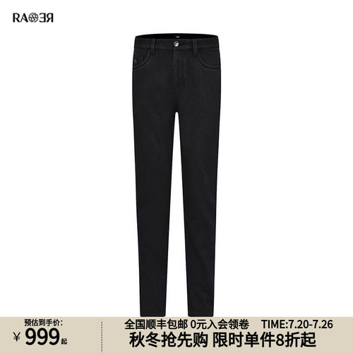 RARE威雅男士黑色牛仔裤