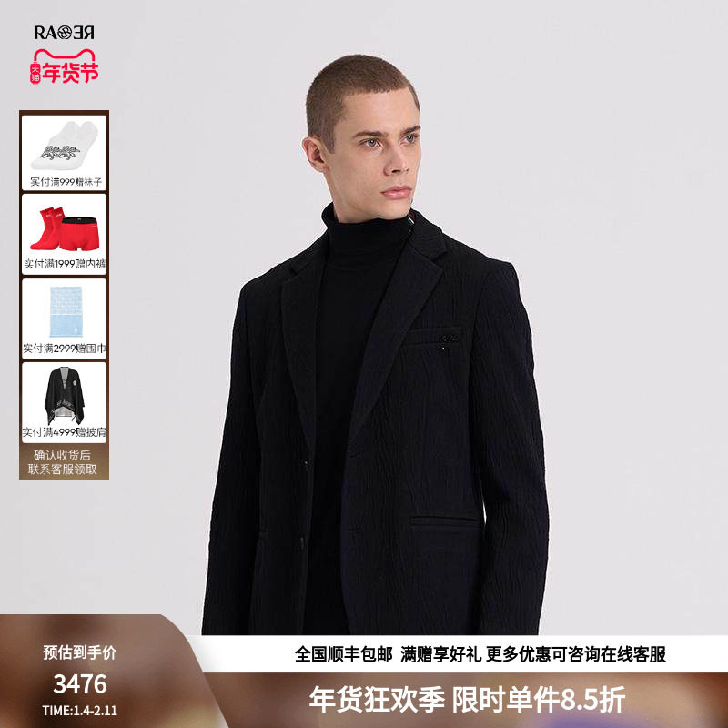 RARE威雅男装秋冬奥莱 黑色外套水波纹肌理羊毛针织休闲西服