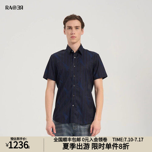 RARE威雅男装夏季户外经典新款藏青色几何块提花衬衣男士短袖衬衫