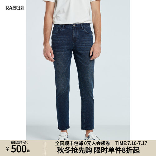 RARE威雅男裤蓝色男士牛仔裤