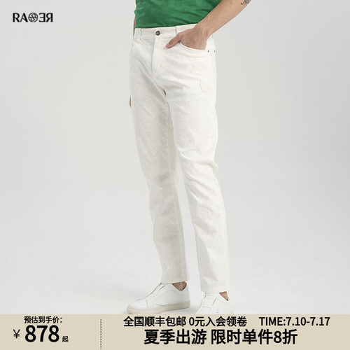 RARE威雅情侣款白色牛仔裤