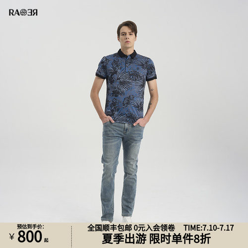 RARE威雅男装奥莱outlets夏季满版提花 修身翻领polo短袖T恤