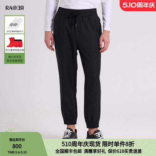 RARE威雅男裤黑色收脚卫裤