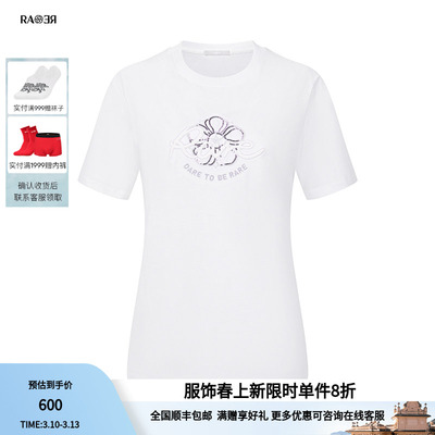RARE威雅女装 经典绣花白色T恤女RR2255210796