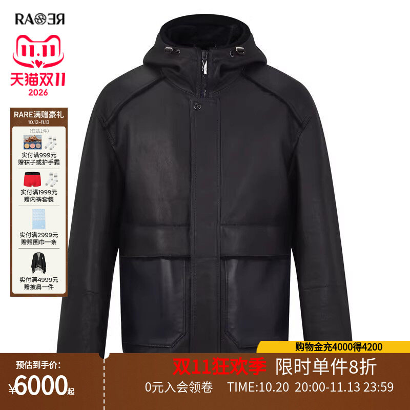 RARE威雅男装 秋冬新款男商务款连帽皮毛一体毛皮服