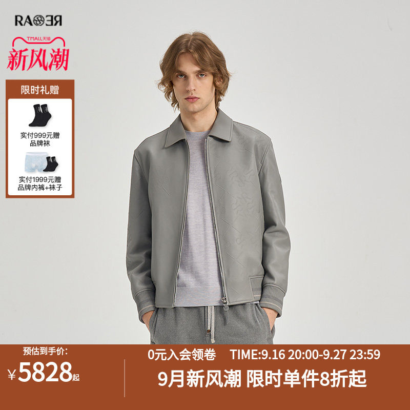 情侣款RARE威雅男装秋冬绵羊皮立体压印灰色真皮皮衣休闲夹克男