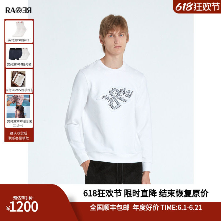 RARE威雅男装 秋冬简约潮流白色休闲男士圆领卫衣