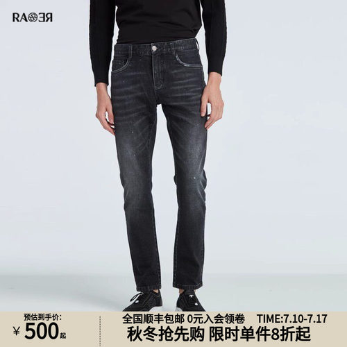 RARE威雅男裤黑色牛仔裤