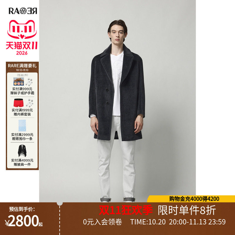 威雅中长款毛大衣RARE