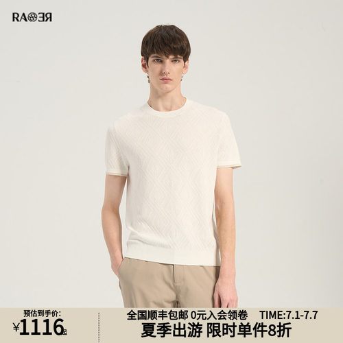 RARE威雅男装夏季新款圆领针织衫T恤字母提花休闲风白色短袖毛衫