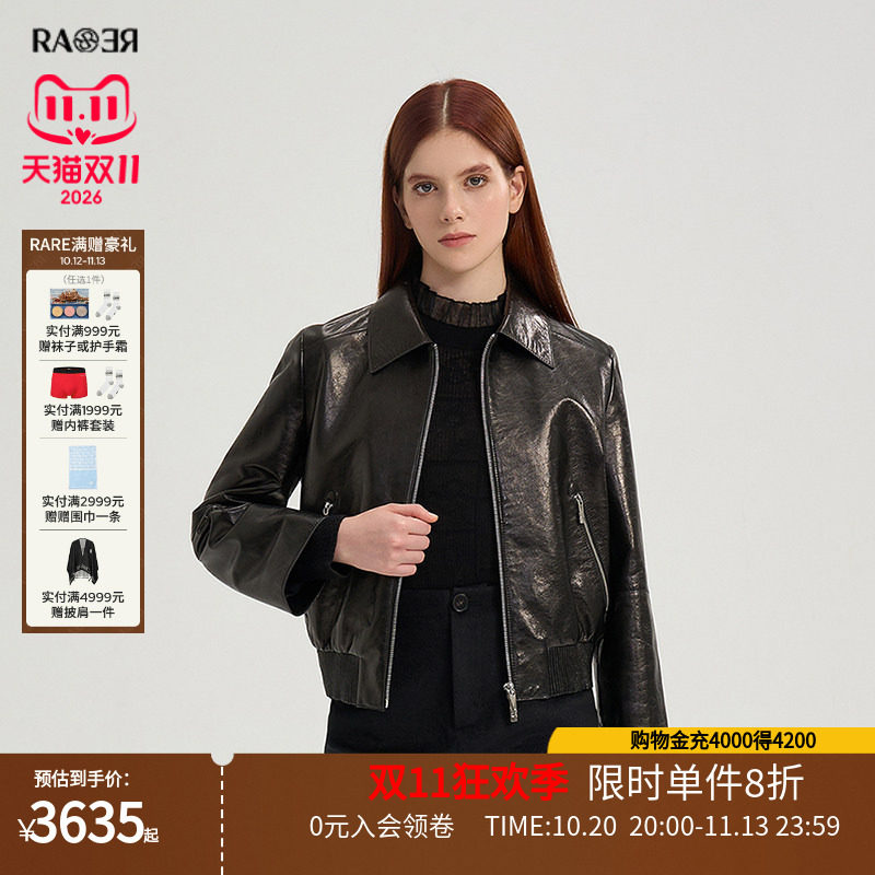 RARE威雅女装秋冬户外新款羊皮革夹克外套短款翻领黑色真皮皮衣