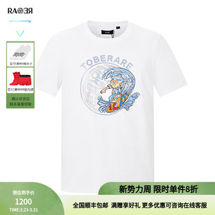 白色圆领短袖 RARE威雅男装 男士 舒适版 T恤 夏季