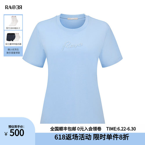 RARE威雅女装蓝色圆领短袖T恤