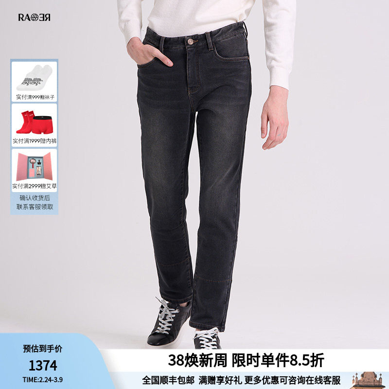 RARE威雅男裤秋冬后袋飞狮状满版logo底驼色加厚男士牛仔裤 - RARE奥莱旗舰店出品