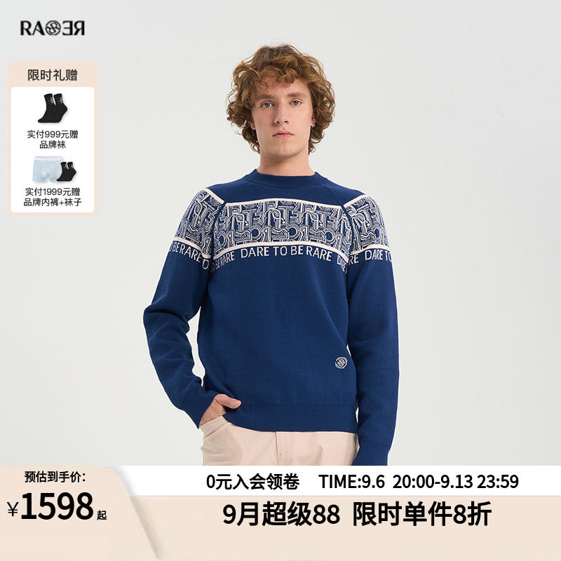RARE威雅男装春夏藏蓝色两面穿男士长袖毛衫圆领套头毛衣