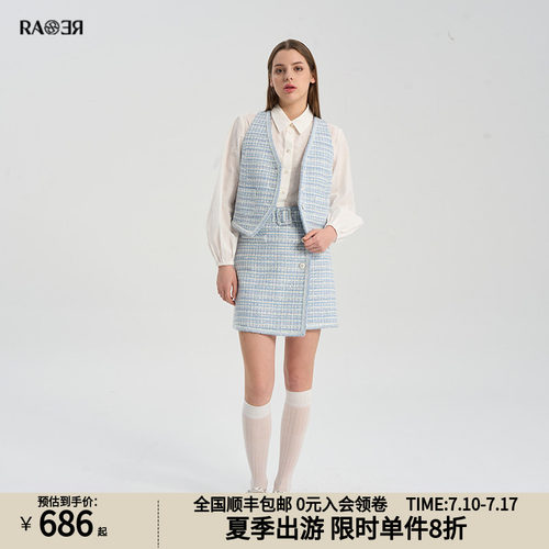 RARE威雅浅蓝色V领修身短款马甲
