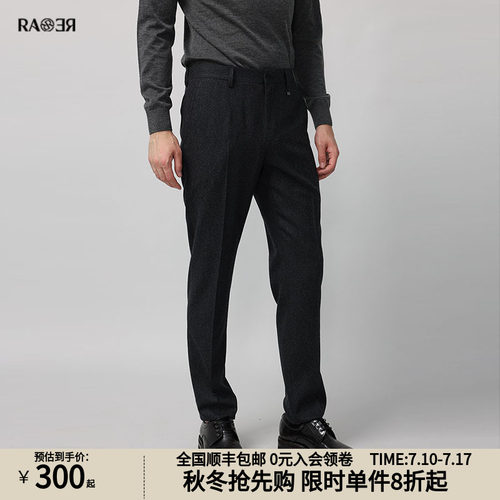 威雅男裤RARE商务正装