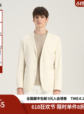 RARE威雅男装夏季新款白色休闲西服LOGO肌理提花商务男士便西